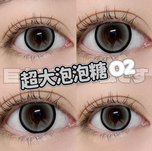 woolilens 半年抛美瞳 超大泡泡O2 直径14.5mm着色13.7mm 商品图11