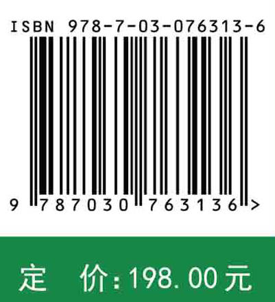 资源昆虫学（第二版） 商品图2