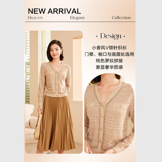 乔万尼针织衫女新款秋季小香风v领羊毛开衫上衣ET3M753 商品图2