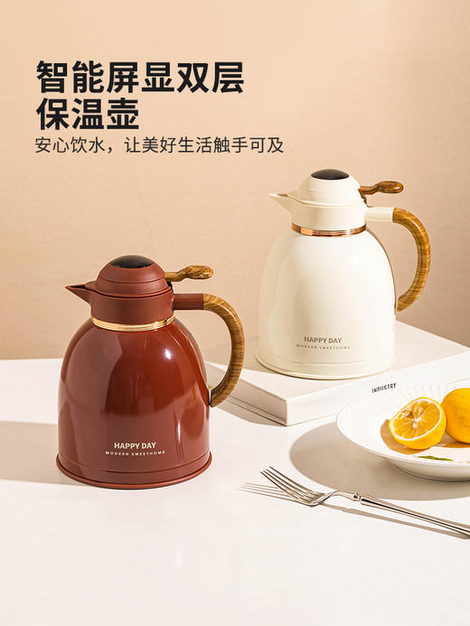 摩登主妇保温壶大容量水壶焖茶壶家用热水瓶办公室茶水分离泡茶壶 商品图0