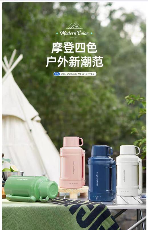 【6F摩飞】小型旅行便携式烧水保温杯 商品图3