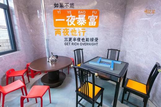 遵义慢姑娘卿下厨别墅轰趴 商品图6