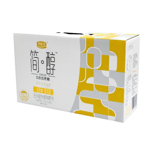 君乐宝 简醇无蔗糖常温酸奶 0蔗糖网红酸奶 早餐风味酸牛奶整箱 简醇常温私人订制 200g*12盒 商品图1