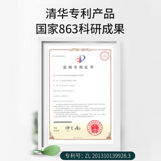 小在意除醛净味套装，清华大学专利，活性锰除甲醛 商品图2