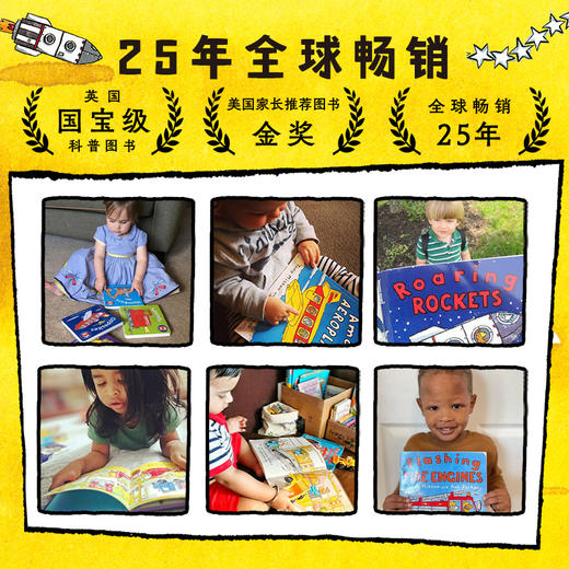 【点读版】出发吧，海陆空小队：全25册（盒装） 商品图3