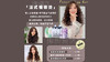 烫发套餐B 商品缩略图0