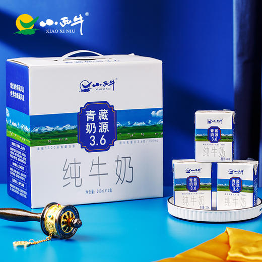 【光明&小西牛】方砖3.6g蛋白纯牛奶营养儿童早餐奶200ml*16盒整箱 商品图11