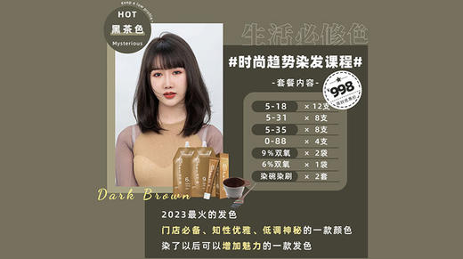 黑茶色 商品图0