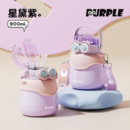Nonoo大萌眼大肚保温杯 商品图1