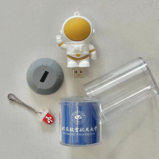 宇航员U盘 商品图1