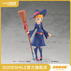 【GSC现货】POP UP PARADE 洛蒂·杨森 小魔女学园 商品缩略图0