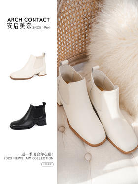 切尔西小短靴 | ARCHCONTACT安启美奈 百搭方头粗跟女鞋52868