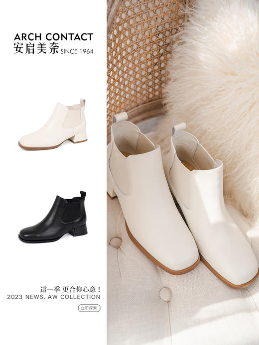 切尔西小短靴 | ARCHCONTACT安启美奈 百搭方头粗跟女鞋52868 商品图0