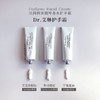 DR艾琳润泽香氛护手霜清爽3支套（茉莉35ml+雪松35ml+白茶35ml）【一般贸易】 商品缩略图0