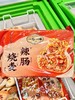 一旬一味—腊肠烧麦420g 商品缩略图0