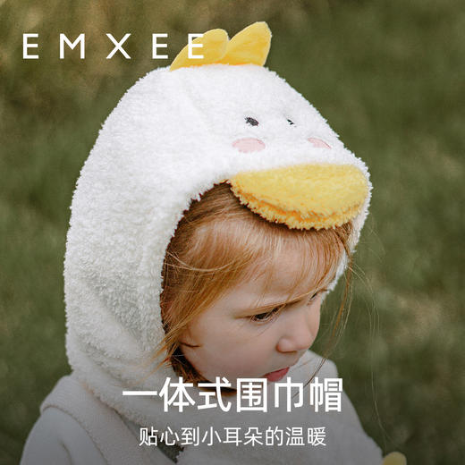 【母婴用品】嫚熙婴儿帽子秋冬款保暖可爱儿童护耳防风围脖帽男女宝宝 商品图2