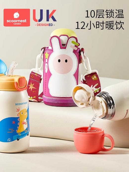 科巢儿童保温杯婴幼儿宝宝学饮杯上学专用杯子配件-杯套 碗盖 商品图1