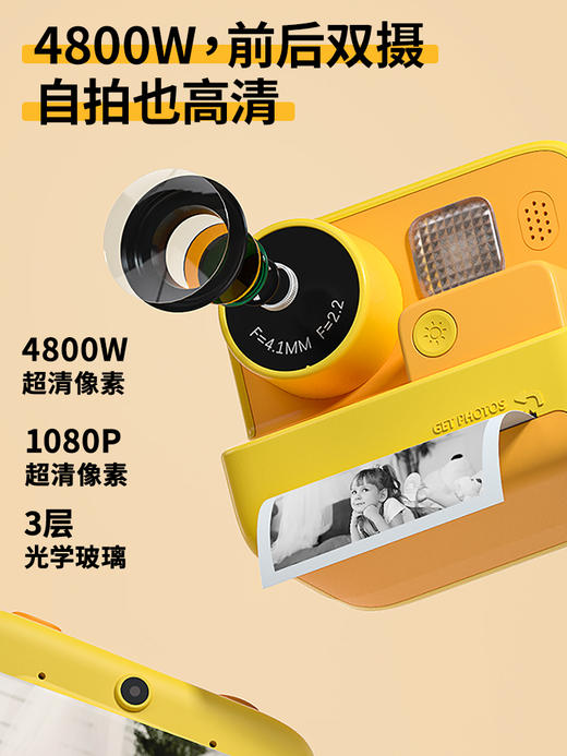 科物酷儿童打印相机K27+32G内存卡 商品图2