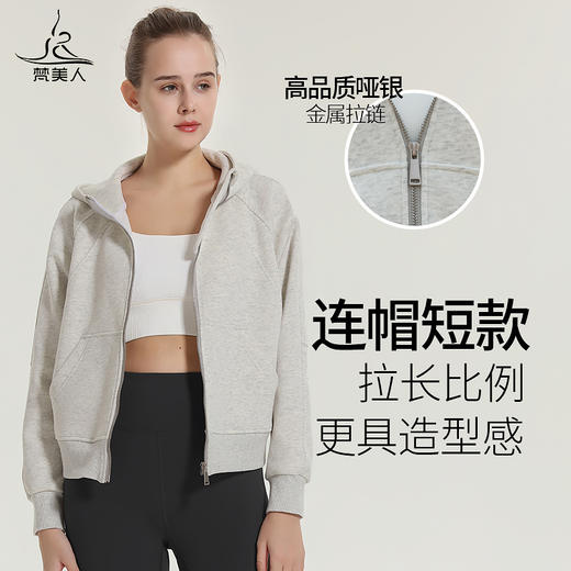 梵美人 F2120W 宽松卫衣外套 无胸垫 新氧棉复合面料 商品图1