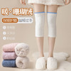 【加厚软糯锁温！珊瑚绒袜子】保暖加厚，女秋冬季加绒加厚护膝盖关节过膝袜套保暖雪花绒潮袜 商品缩略图0