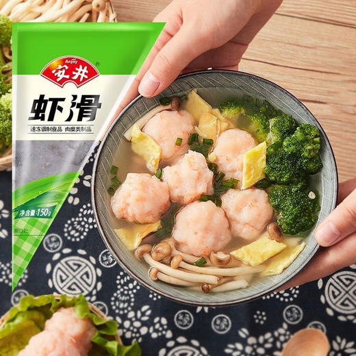 【百】安井虾滑 150g 商品图0