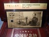 盛世财富-1999年建国50周年纪念金单张珍藏版（带礼盒证书） 商品缩略图1