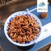 临安山核桃仁  源自海拔800米清凉峰 精选优质山核桃 商品缩略图5