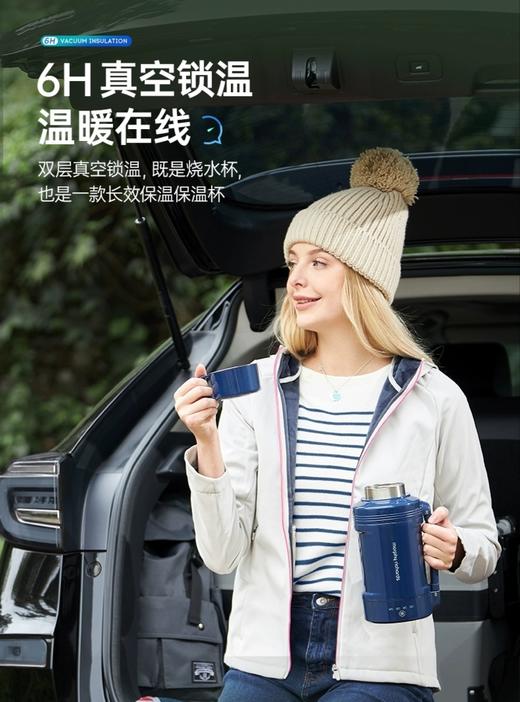 【6F摩飞】小型旅行便携式烧水保温杯 商品图7