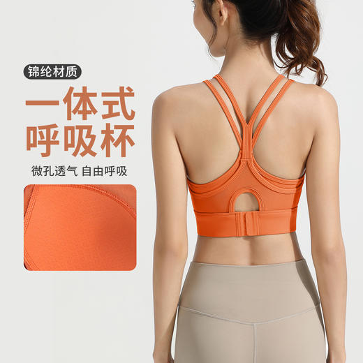 2023新款抗菌运动内衣女高强度裸感美背聚拢文胸跑步健身瑜伽背心YN 00 WX36-23 商品图1