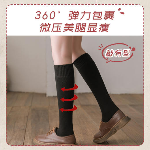 【加厚美腿显瘦！女士毛圈小腿袜】柔软舒适，秋冬保暖加厚棉高筒毛圈袜女日系纯色拉毛长筒女袜 商品图2
