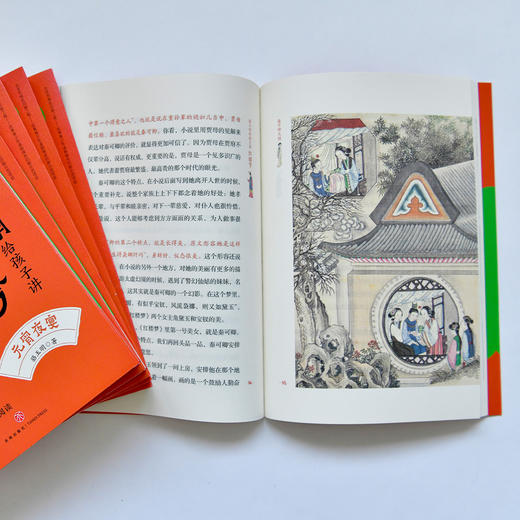 《骆玉明给孩子讲红楼梦》（全6册） 商品图7