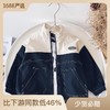 【时尚风格,其简约而精致！】男童秋装外套2023新款春秋儿童韩版休闲帅气童装中小童运动上衣热lm 商品缩略图1