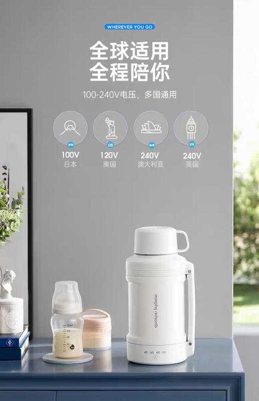 【6F摩飞】小型旅行便携式烧水保温杯 商品图2