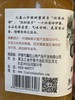 500g九鑫山珍椴树原蜜 商品缩略图1