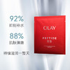 【品牌热卖】Olay玉兰油大红瓶面膜单片装# *5片装 商品缩略图0