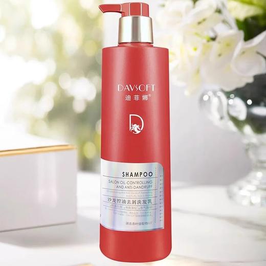 迪菲娜沙龙般补水养护洗护套装700g+700g 商品图4