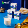 【光明&小西牛】方砖3.6g蛋白纯牛奶营养儿童早餐奶200ml*16盒整箱 商品缩略图4