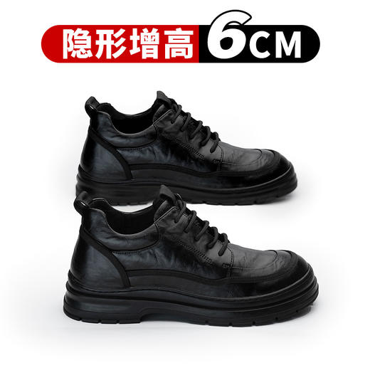 增高6cm男士皮鞋正装商务内增高男鞋皮鞋增高鞋男新郎婚鞋 商品图0