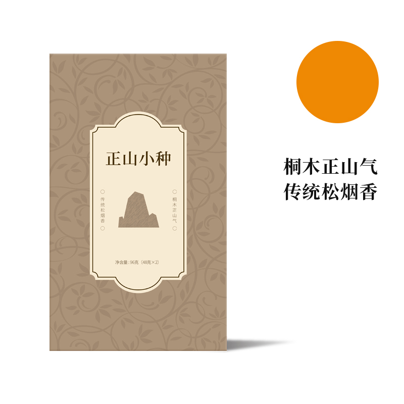 武夷红茶·正山小种96g | 传统风味 松烟香 桂圆汤（三联生活周刊出品）