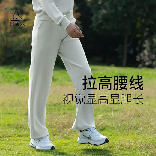 梵美人 F9016M 瑜伽阔腿裤 莫代尔空气层 商品图2