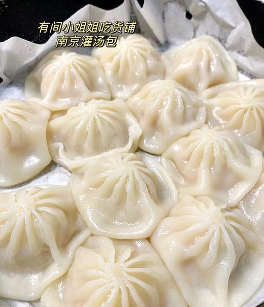 有间小姐姐—金陵灌汤包255g 商品图1