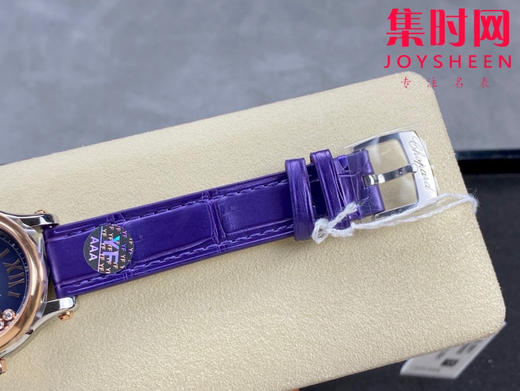 萧邦快乐钻系列机械腕表 快乐钻（HAPPY DIAMONDS）表盘直径 中号30mm五钻款 新款薰衣草紫 商品图7