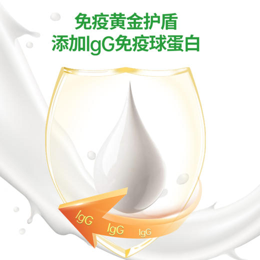 神草林 免疫球蛋白羊奶粉 25g/条*/12条/盒 商品图3