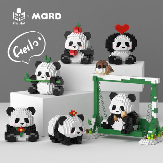 【现货】国宝熊猫积木 花花的日常生活 儿童益智玩具微颗粒模型 商品图1