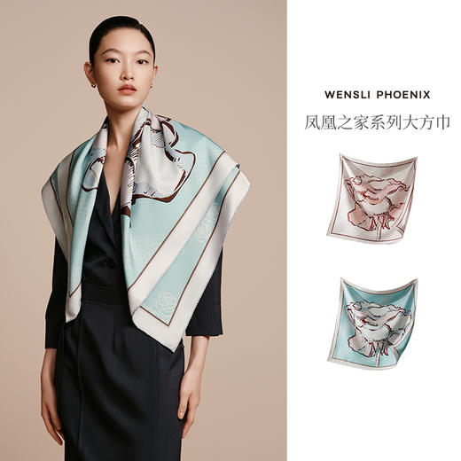 凤凰之家“绚烂如梦”88厘米异花异色大方巾 商品图1