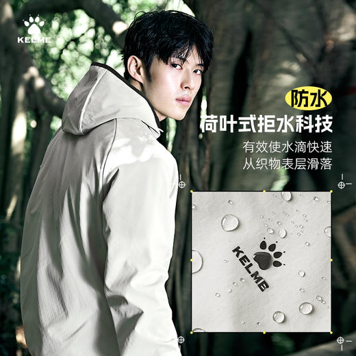 卡尔美2023秋季新款连帽加绒梭织外套 商品图0