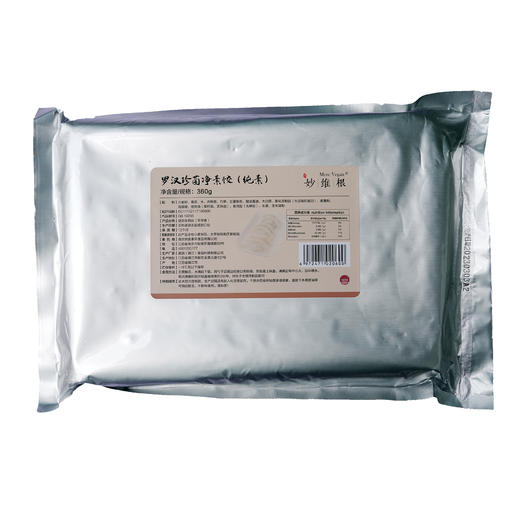 妙维根彩色鲜蔬水饺饺子 罗汉珍菌&田园玉米&翡翠荠菜 360g*3袋 (18个/袋) 商品图9