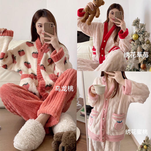 【透气保暖显瘦！家居服套装睡衣】耐用耐磨，深v款衣领，方便穿脱，草莓水蜜桃恋恋暖心睡衣女秋冬加厚保暖珊瑚绒开衫家居服套装睡衣 商品图1