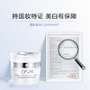 【买一赠一】欧诗漫珍珠白净透润白赋活霜50g，到手2瓶正装面霜 商品缩略图1