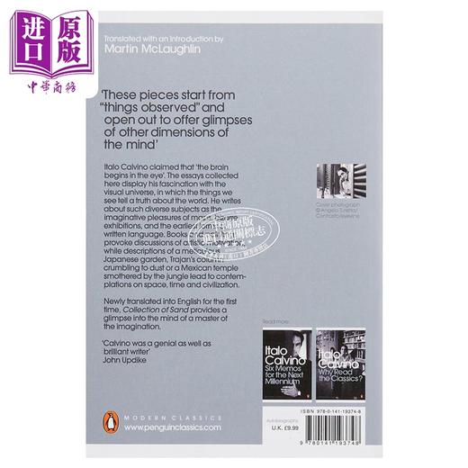 预售 【中商原版】卡尔维诺 收藏沙子的旅人 英文原版 Collection of Sand Essays Italo Calvino 商品图1